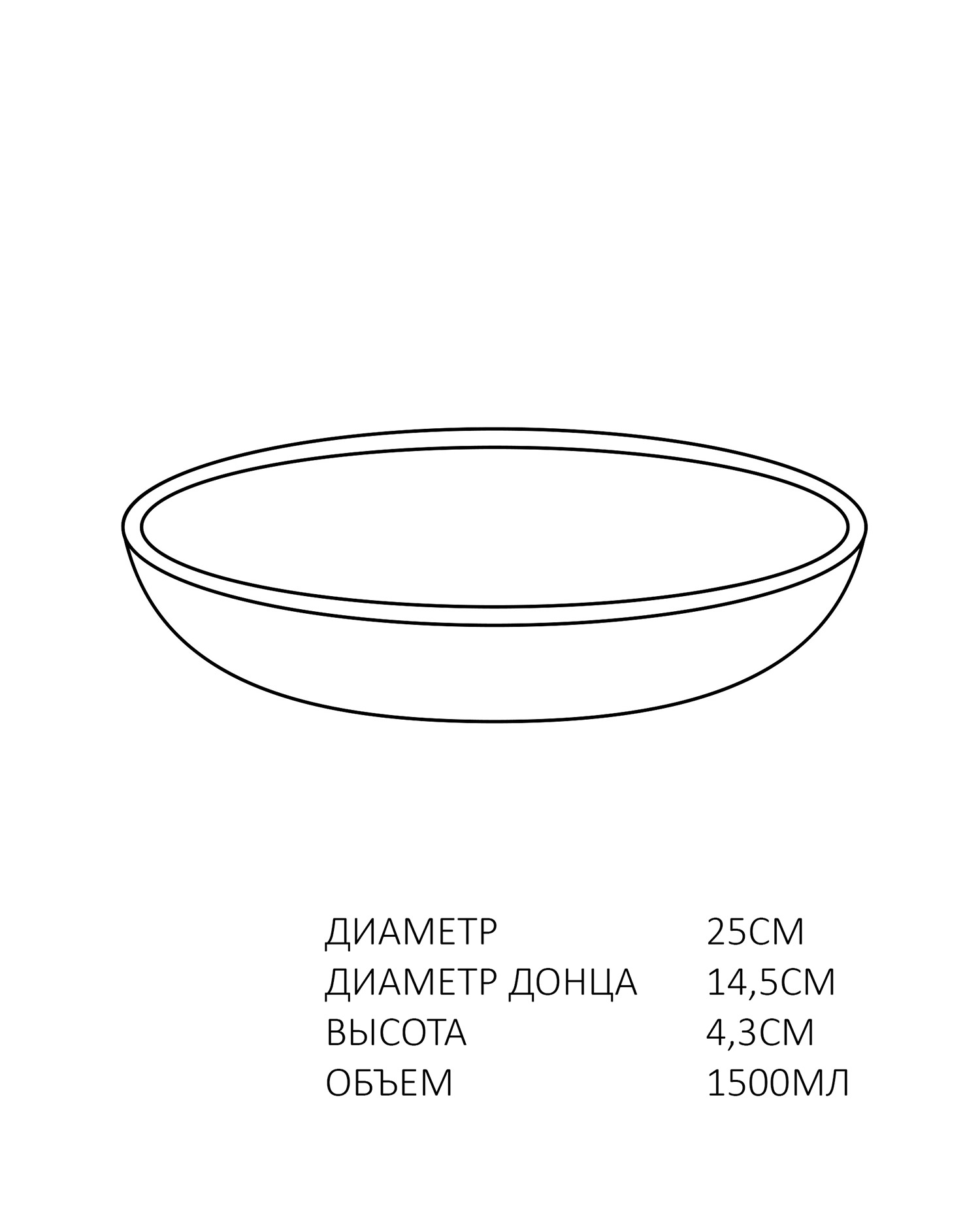 салатник