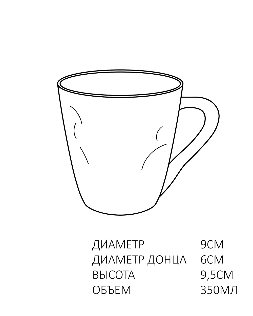 чашка