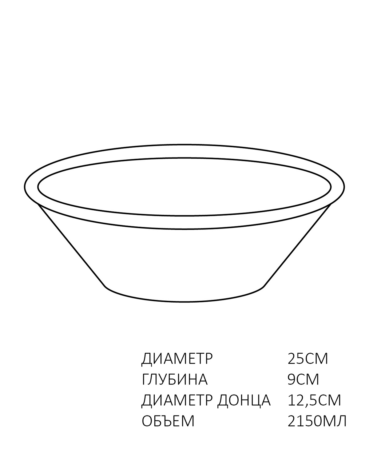 блюдо большое