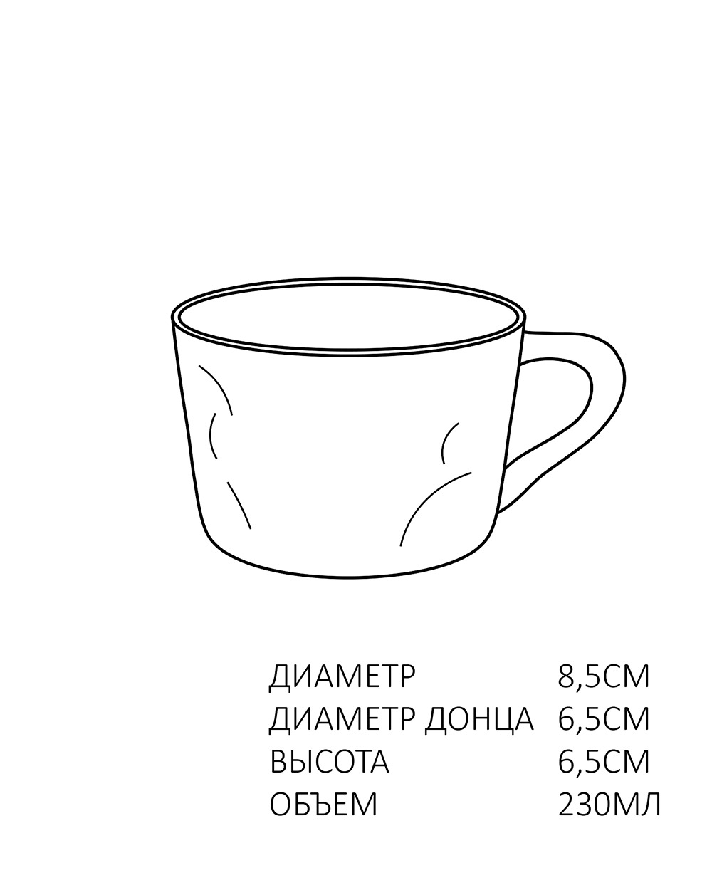 чашка