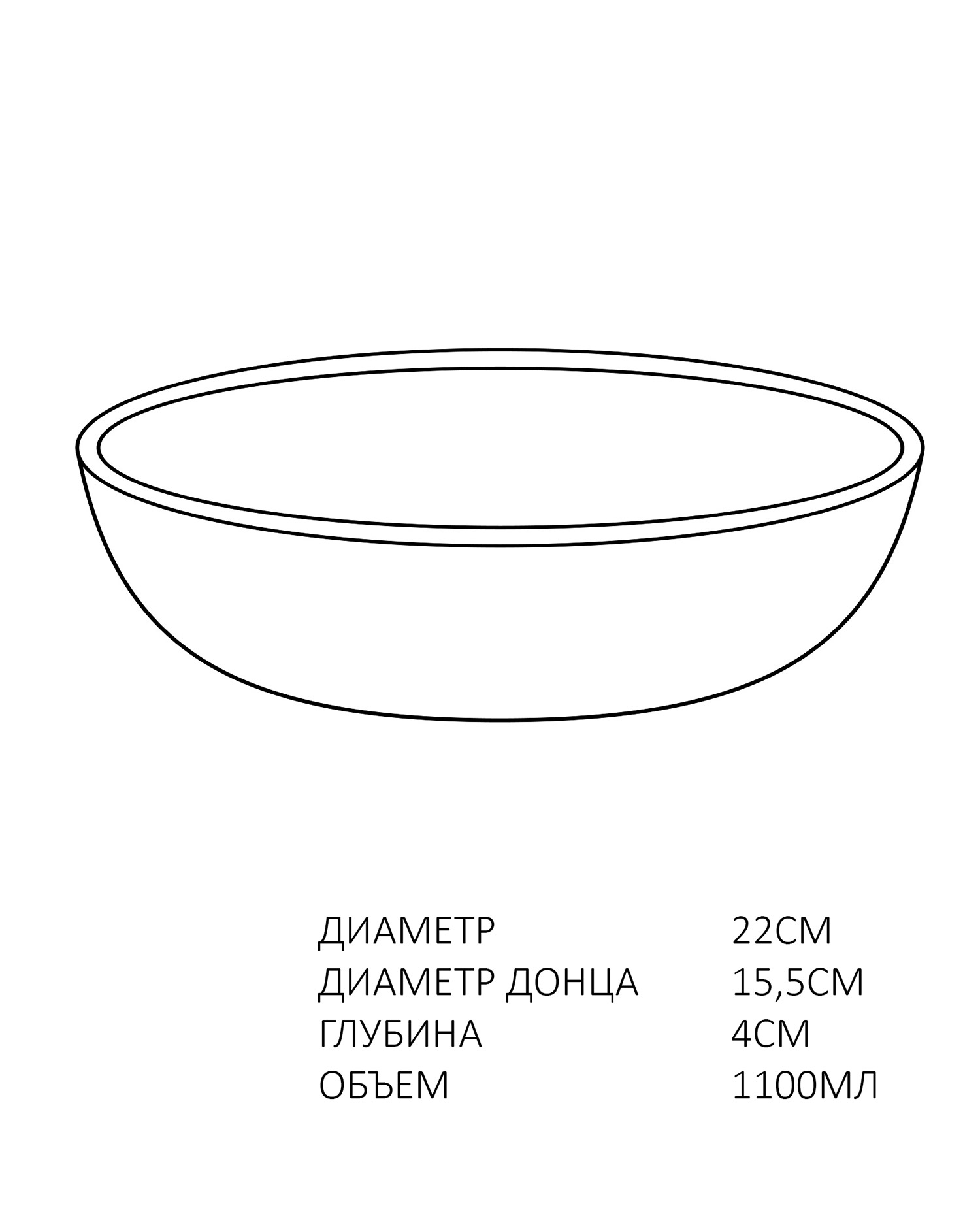 салатник