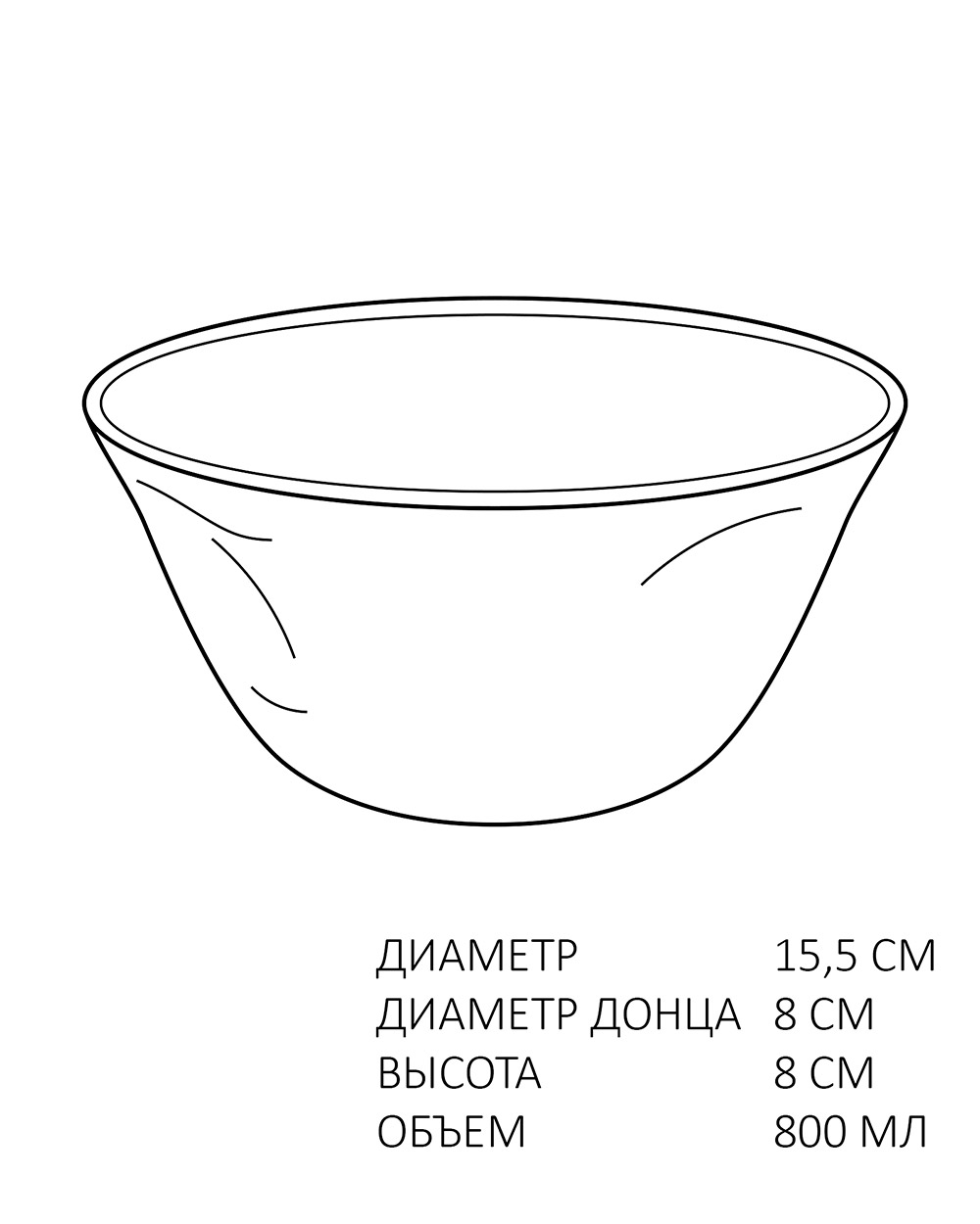 салатник