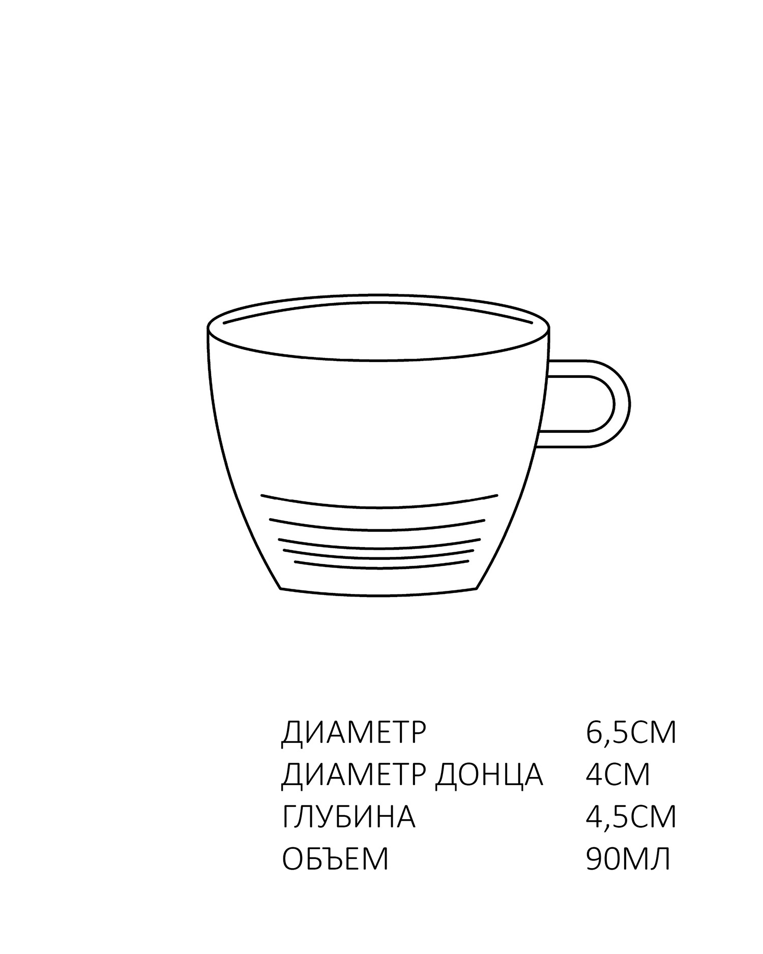 чашка эспрессо