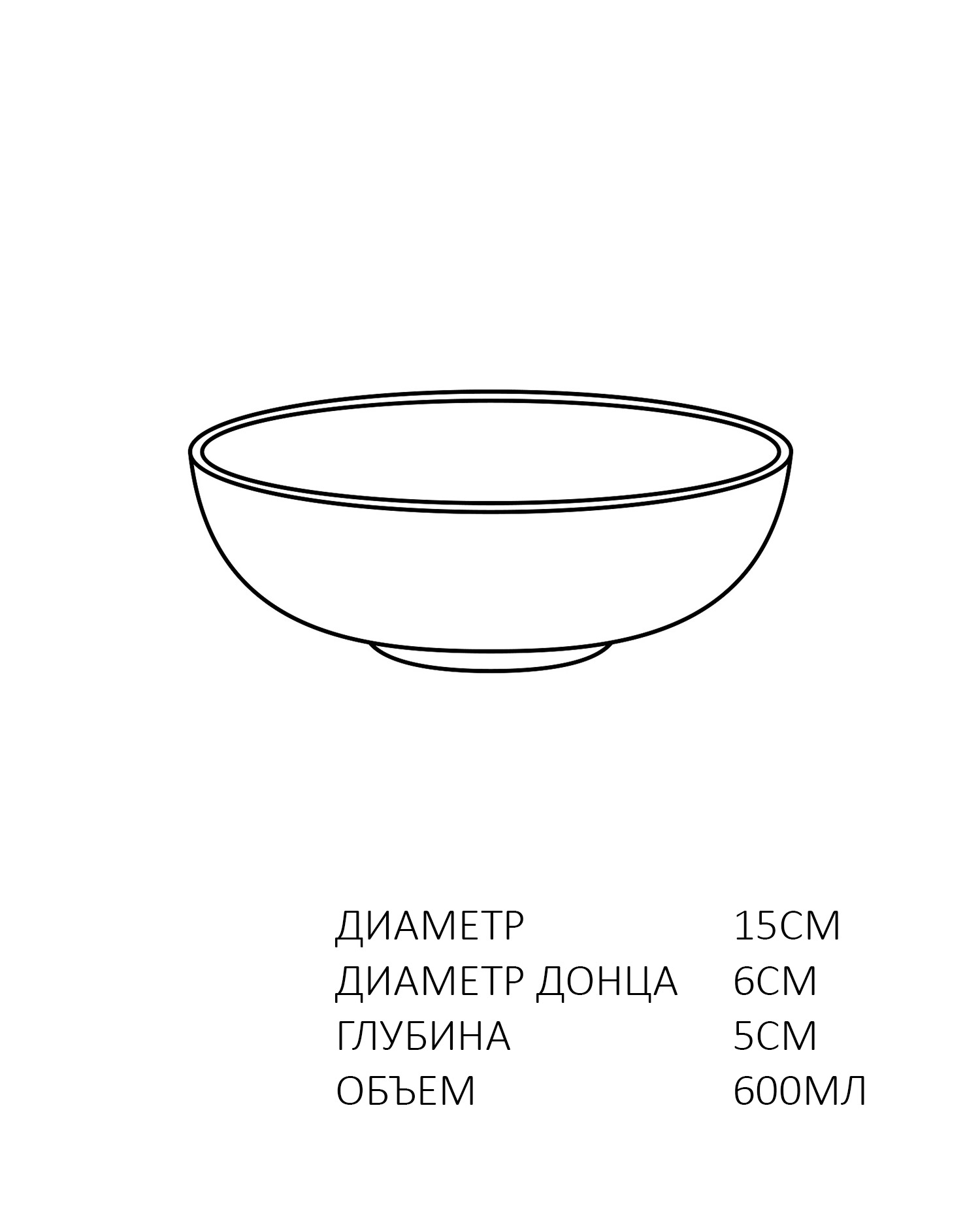 пиала