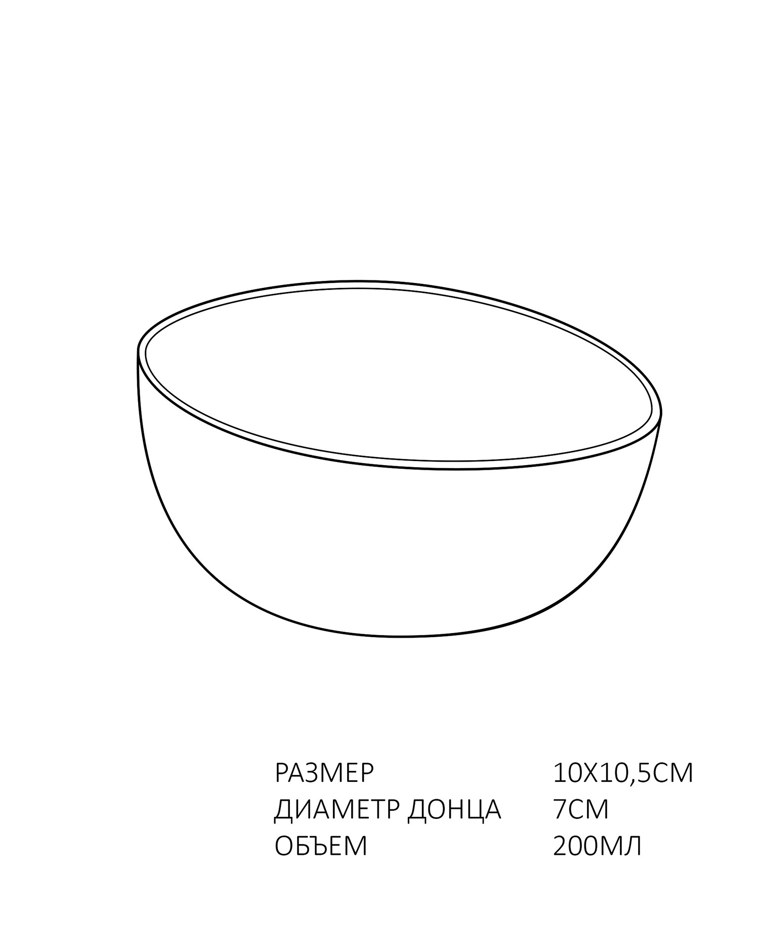 тарелка оливка
