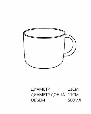 кружка для бульона