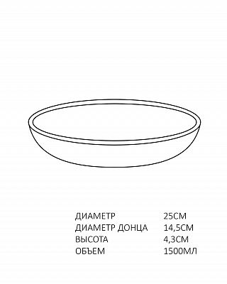 салатник