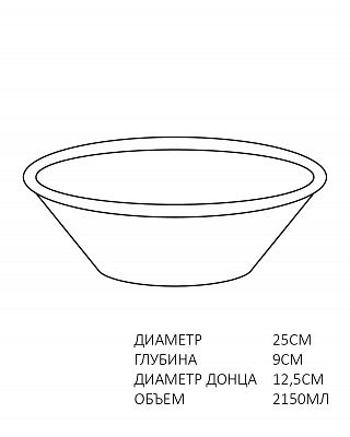 блюдо большое