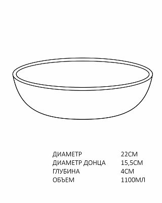 салатник