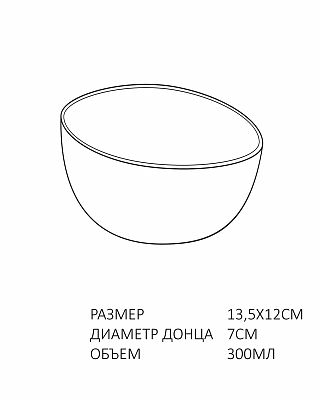 тарелка оливка