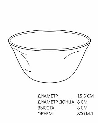 салатник