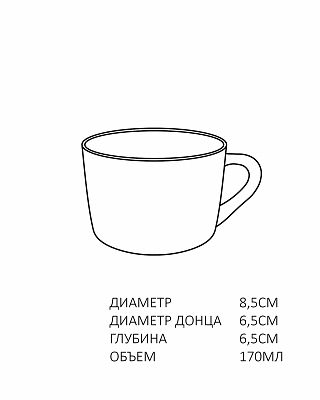 чашка чайная