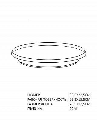 овал