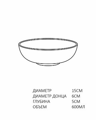 пиала