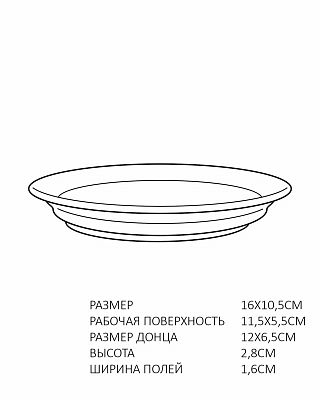 овал малыш