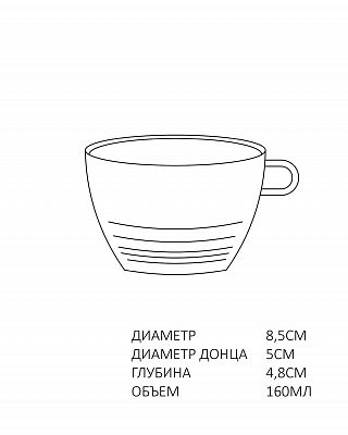 чашка чайная
